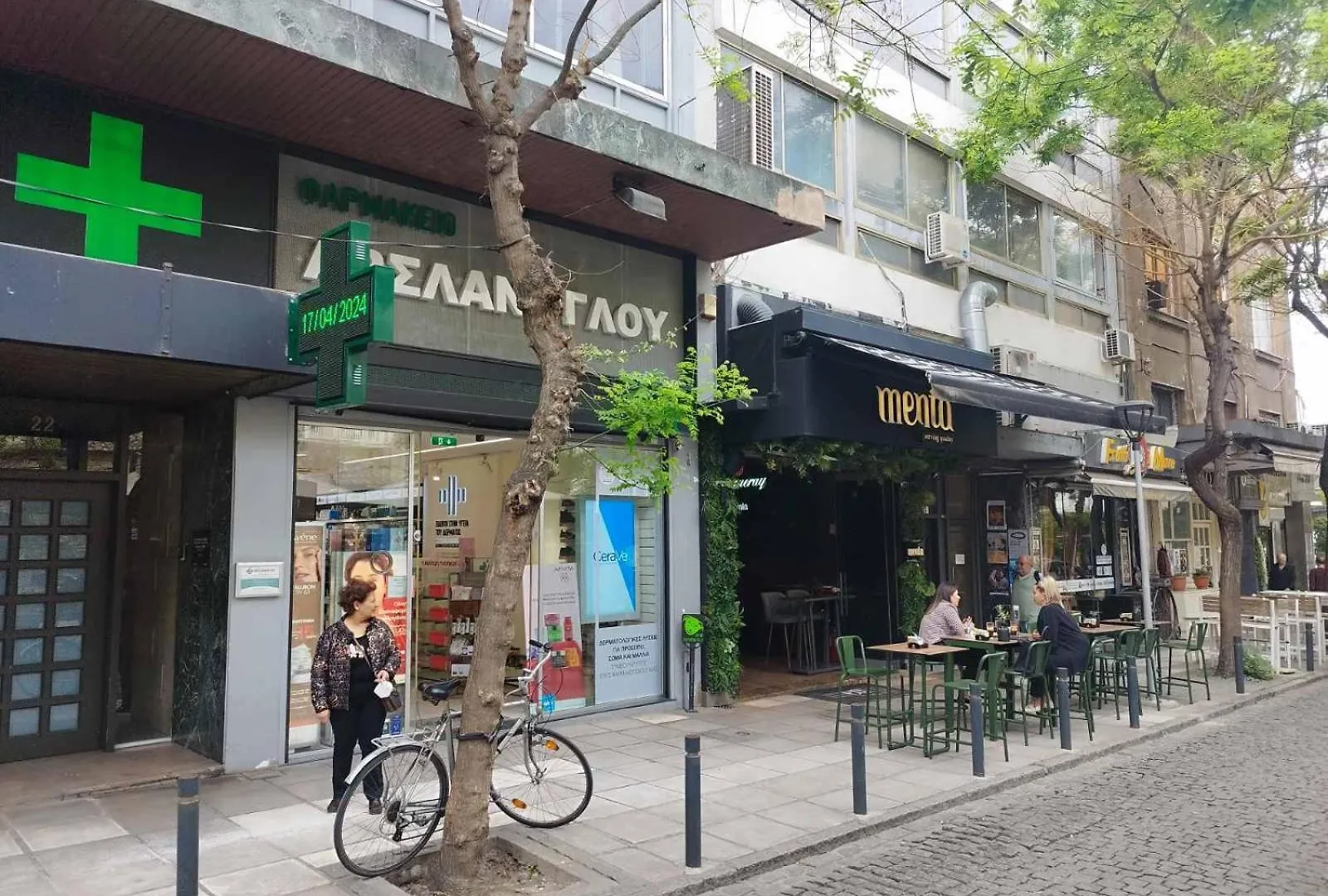 테살로니키 Smart Flat Downtown 아파트